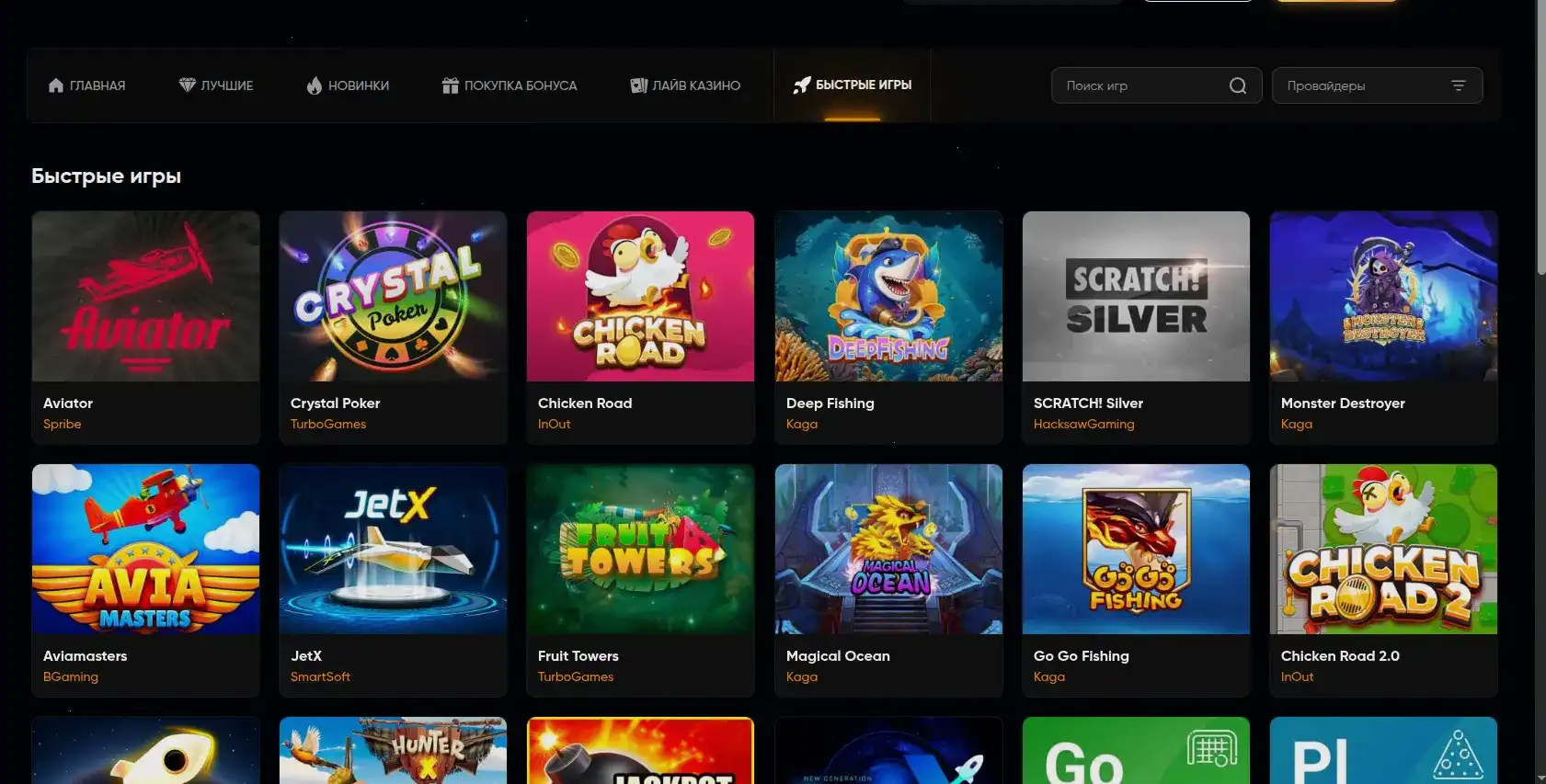 Интерфейс личного кабинета Ggbet с бонусами