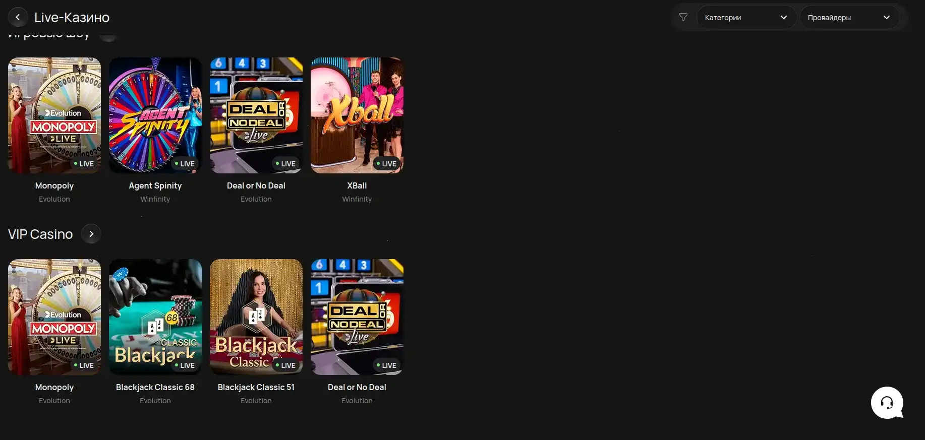 Мобильное приложение Ggbet на телефоне